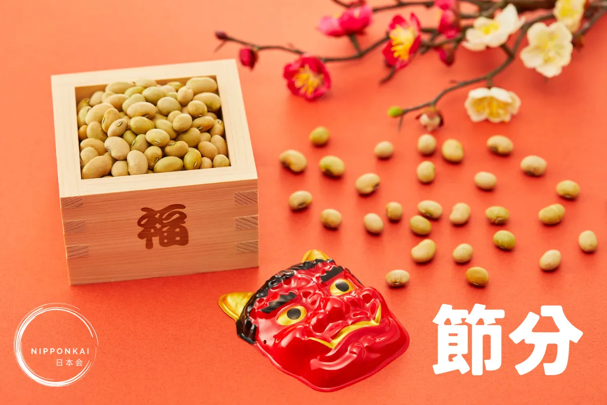 setsubun