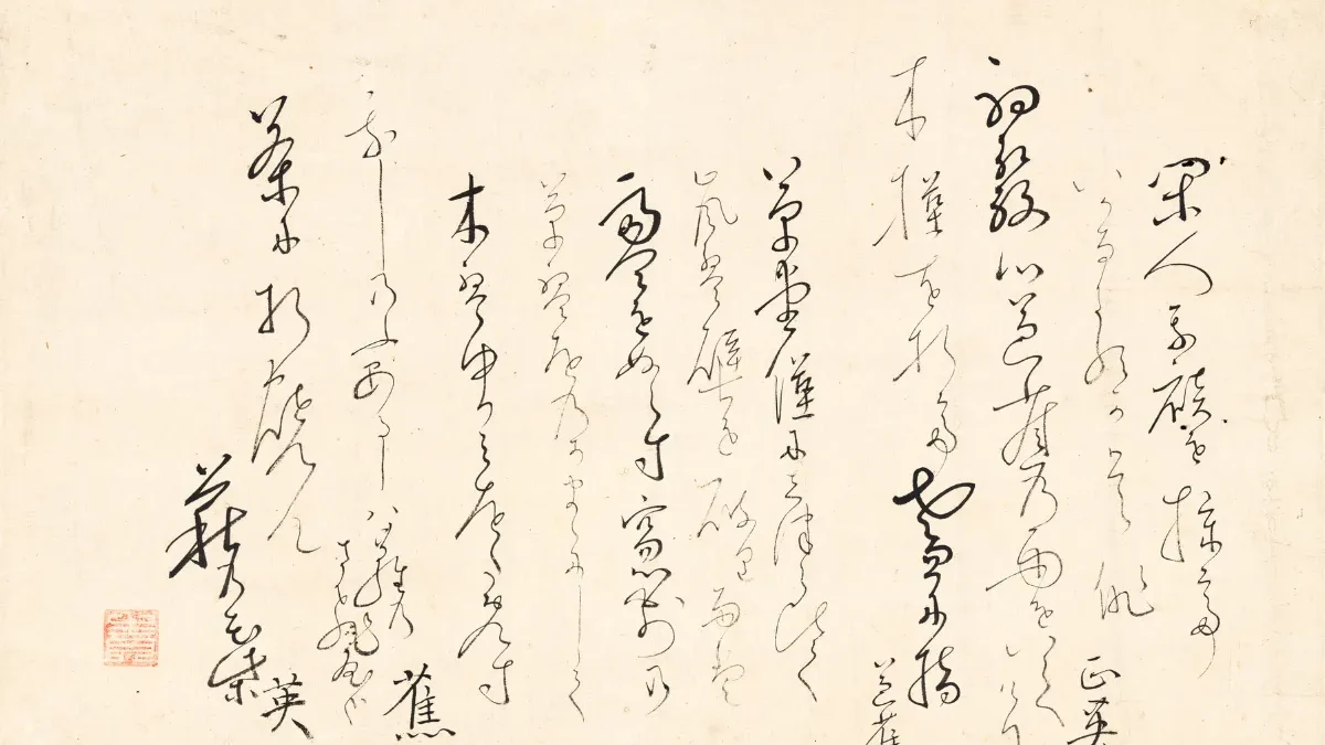 haiku cosa sono