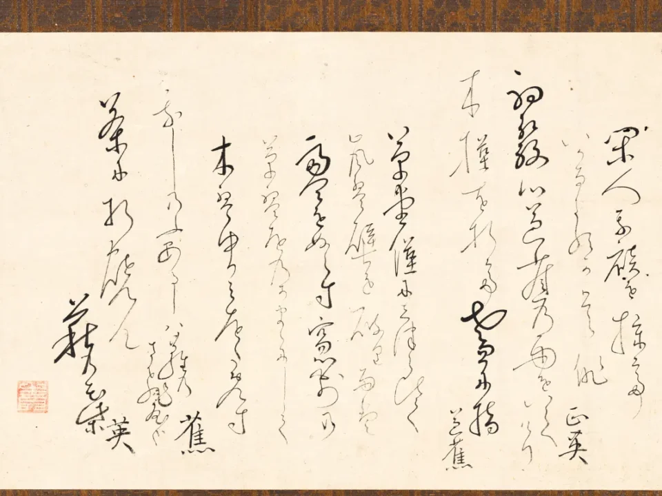 haiku cosa sono