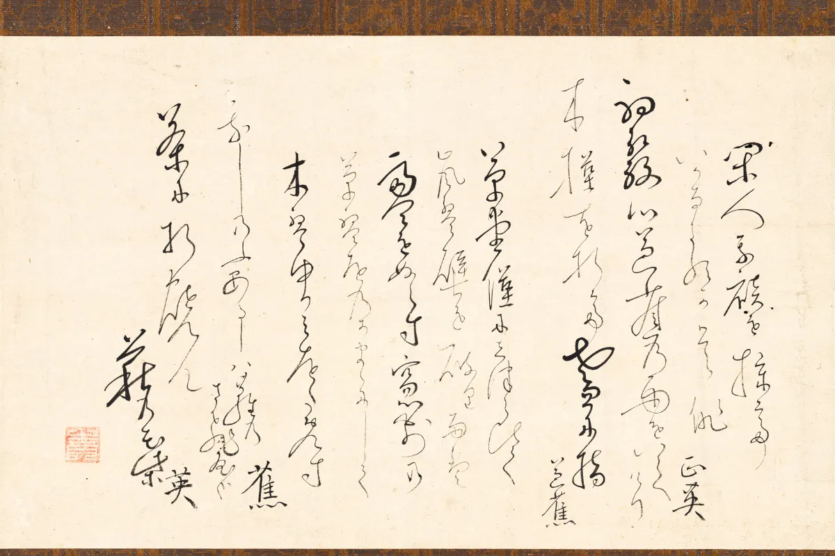haiku cosa sono