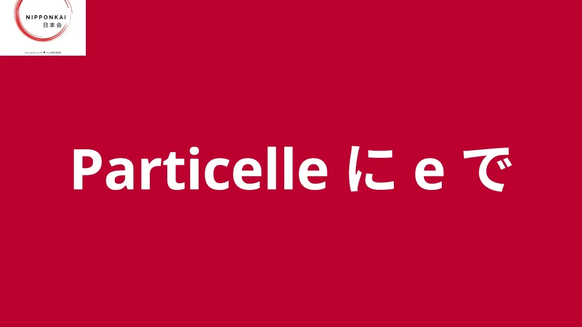 particelle giapponese ni de