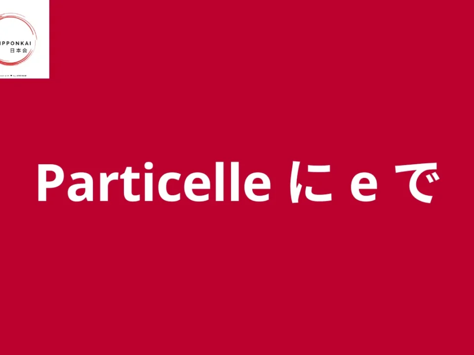 particelle giapponese ni de