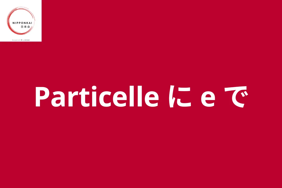 particelle giapponese ni de